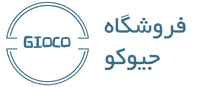 فروشگاه سرگرمی و اسباب بازی جیوکو